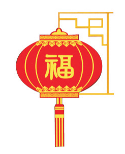 福字灯笼