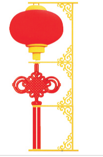 中国结组合