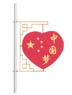中国梦