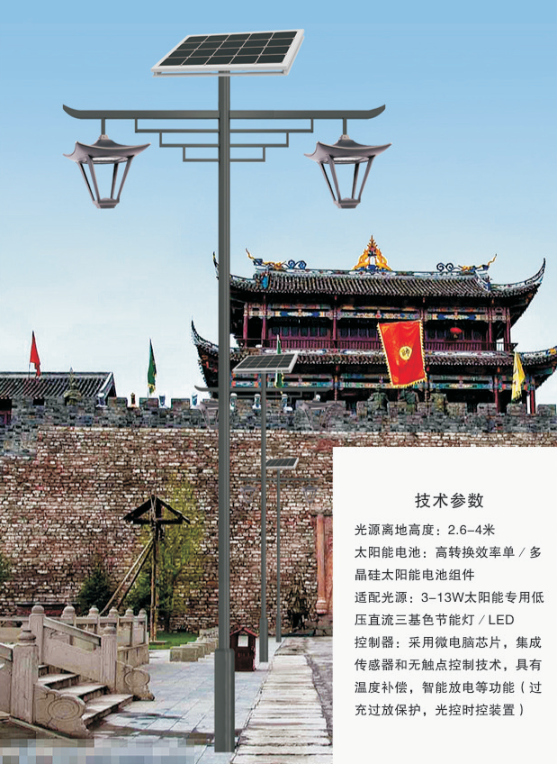 KY-07001 H.3-4m