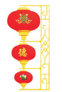 藏式灯笼串