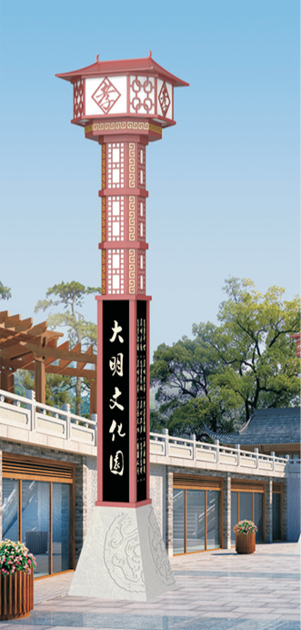 KY-17406 H 4-5m
